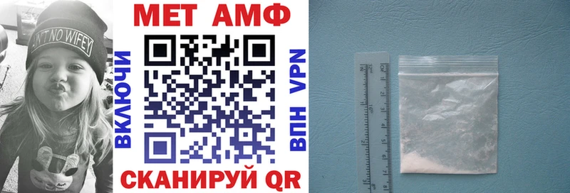 Amphetamine 97%  Крымск 