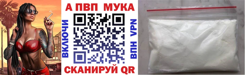 где купить   Крымск  Alpha PVP крисы CK 