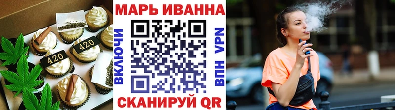 Еда ТГК марихуана  Крымск 