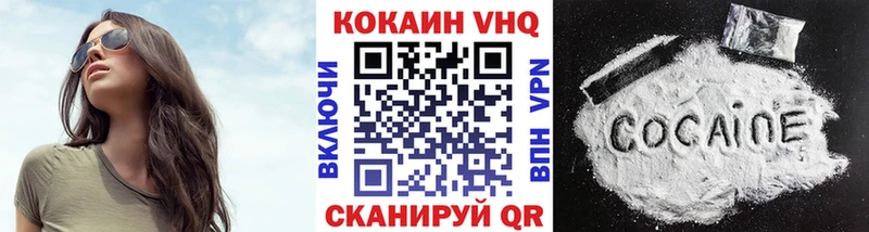 цена   Крымск  COCAIN Колумбийский 