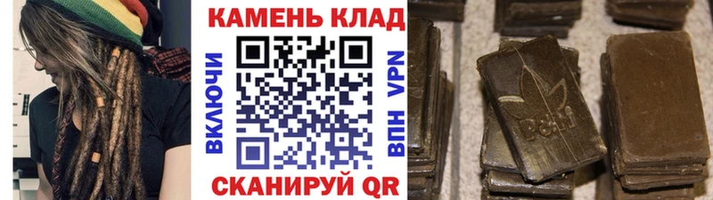 ГАШИШ 40% ТГК  купить   Крымск 