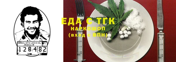 шишки Алексин
