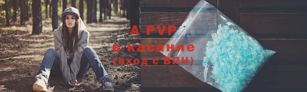 спайс Покровск