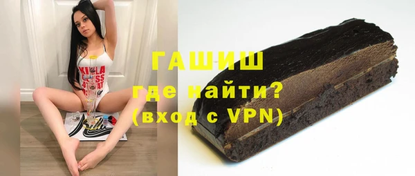 первитин Алексеевка
