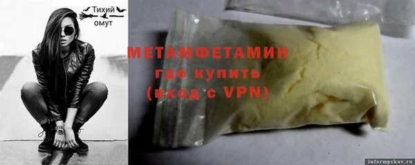 первитин Алексеевка