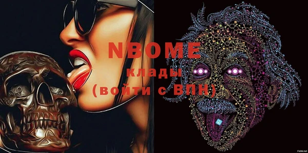 шишки Алексин