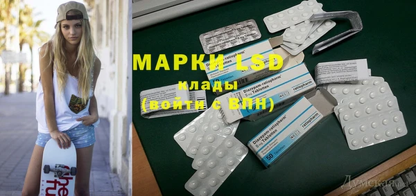 первитин Алексеевка