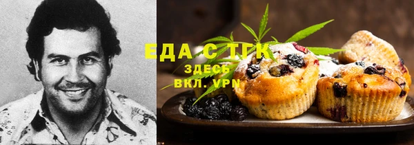 спайс Покровск