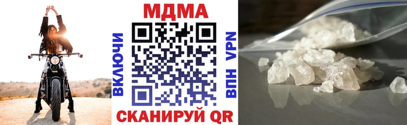 блэк спрут ONION  Крымск  МДМА молли 