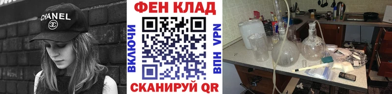 Первитин Декстрометамфетамин 99.9%  наркотики  кракен онион  Крымск 