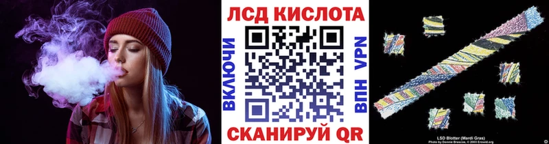 Марки N-bome 1,5мг  Крымск 