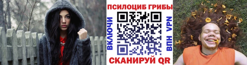 даркнет сайт  Крымск  Псилоцибиновые грибы Psilocybine cubensis 