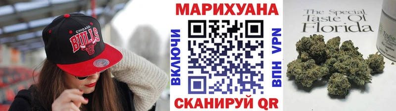 Бошки Шишки VHQ  Крымск 